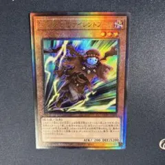 2026年最新】幻影騎士団の人気アイテム - メルカリ