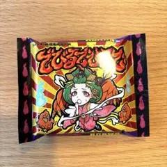 デビルデ逢魔刻 agawa シール AGAWA レンチキュラー ビックリマン