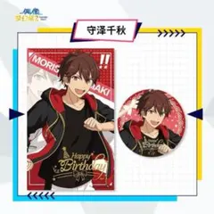2026年最新】あんスタ 中国 バースデーの人気アイテム - メルカリ