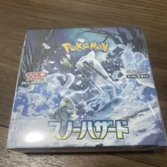 2026年最新】ポケモン スノーハザード 未開封BOXの人気アイテム - メルカリ