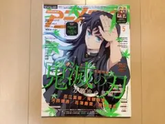 Item thumbnail for item 46f3b315-5025-4840-9af0-bc4bec766d1d