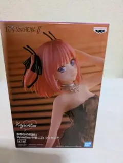 五等分の花嫁　中野二乃　フィギュア