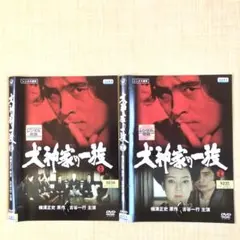 DVD 邦画 姑獲鳥の夏 京極堂 BOX 魍魎の匣 セット - メルカリ