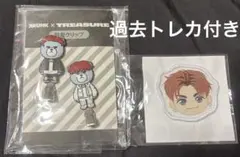 【おまけ付き】Treasure ヨシ セット クリップ ワッペン