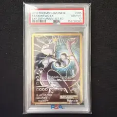 さ*ま様 レシラム RESHIRAM 15th SR 2010 psa9 - メルカリ