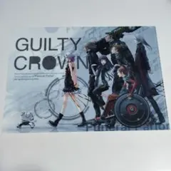 2026年最新】ギルティクラウンの人気アイテム - メルカリ
