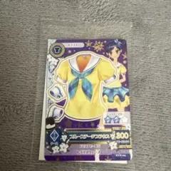 アイカツカード セブンイレブン限定 あおい