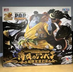ワンピース pop maximum海峡のジンベイ超限定復刻版 - メルカリ
