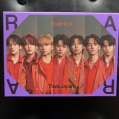 2026年最新】Travis Japan road to a fc限定盤の人気アイテム - メルカリ
