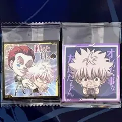 ハンターハンター　シールウエハース　にふぉるめーしょん　キルア　ヒソカ