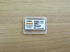 ◆中国語学習に便利◆XS-SH16MC/カシオエクスワード対応データカード