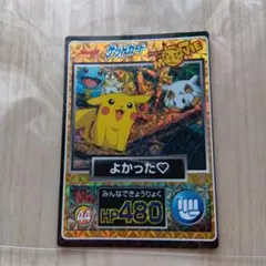 Meiji ゲットカード No.42 ピカチュウ ライチュウ | Mercari