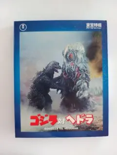 ゴジラ対ヘドラ 4Kリマスター Blu-ray 東宝特撮 - メルカリ