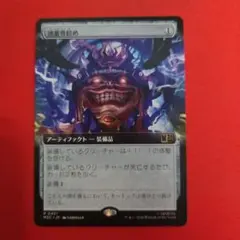 2026年最新】頭蓋骨絞め FOILの人気アイテム - メルカリ