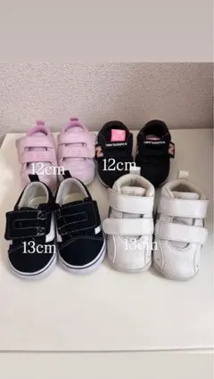 Vans & New Balance ベビーシューズ 12cm 13cm