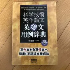どらちゃん様 リクエスト 2点 まとめ商品