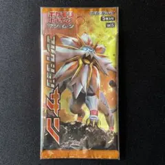 未開封】夏ポケカ 中国版 サンダースVMAX SA 009/009 引退品 - メルカリ