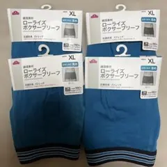 TOPVALU ローライズ ボクサーブリーフ XL 4枚セットのサムネイル