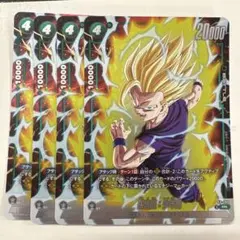 ドラゴンボールフュージョンワールド FP-058 孫悟飯:青年期 パラレル
