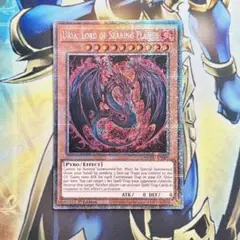 遊戯王【EU版‼️】神炎皇ウリア 絵違い MZMU スターライトレア 英語‼️ 遊戯王【EU版‼️】神炎皇ウリア 絵違い MZMU スターライトレア 英語