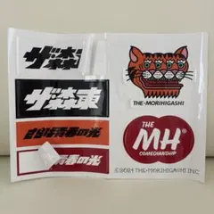 さらば青春の光 ザ・森東 ステッカーシート