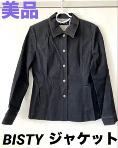 美品　デニムジャケット　ダークネイビー