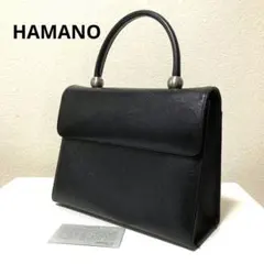 美品　HAMANO ハマノ　フォーマルバッグ　ロイヤル　濱野皮革工藝　黒のサムネイル