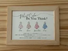 ドレスの色当てクイズ　説明ボード