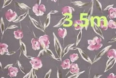 超お買得品‼️3.5m*水彩ボタニカル草花*シャツコール*gray pink*生地