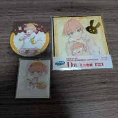 2025年最新】花帆 缶バッジの人気アイテム - メルカリ