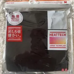 ⭐︎新品⭐︎ユニクロ HEATTECH 極暖 インナー M