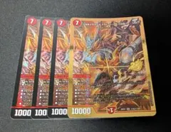4枚 ジョギメラゴン＆メラビート Jの焔舞 金 シークレット 25th - メルカリ