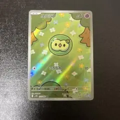 ユニラン AR SV11B ブラックボルト 123/086 - メルカリ