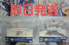 ウマ娘 一番くじ シンデレラグレイG賞 オグリキャップ2種　まとめ売り