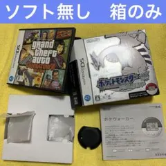 ポケットモンスターソウルシルバー　グラセフ　DS ソフト無し