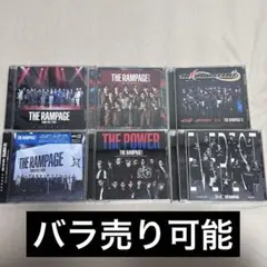 THE RAMPAGE CD7枚セット【※バラ売り可】