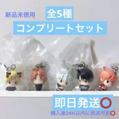 新劇場版 銀魂 吉原大炎上 めじるし アクセサリー 全5種類　コンプリートセット