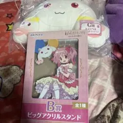 まどか☆マギカ　くじ　B賞　ビッグアクリルスタンド　C賞　キュゥべえ　クッション