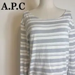 A.P.C アーペーセー ボーダーカットソー クルーネック グレー コットンのサムネイル