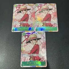 モンキー・Ｄ・ルフィ 【シークレットパラレル】【OP13-118】