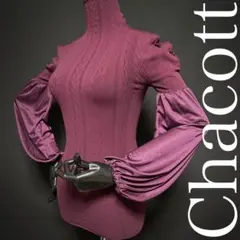 チャコット★ノーソーイングニット★プラム★サイズM★新品未使用品★商品タグ付 新品・未開封 チャコット トゥシューズ柄ニットトップ ノーソ