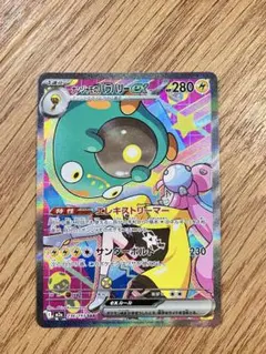 ナンジャモのハラバリーex SAR メガドリームEX ポケモンカード - メルカリ