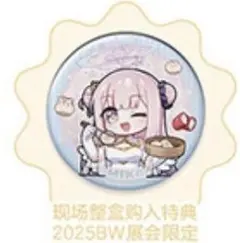 2025年最新】ブルアカ 中国 ミカの人気アイテム - メルカリ