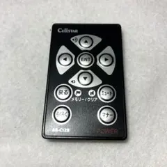 2026年最新】AR-C12Bの人気アイテム - メルカリ