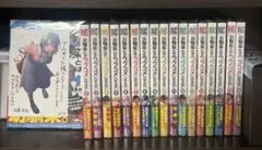 幼馴染とはラブコメにならない全巻初版特典付き新品未開封