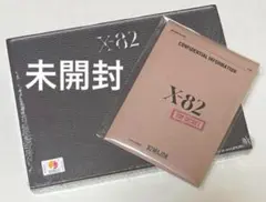 82MAJOR X-82 未開封 CD POCA ver. 2種 セット　②