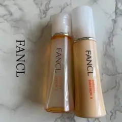 【新品未使用】化粧水＆乳液 8本セット ファンケル エンリッチプラス しっとり 楽天市場】エンリッチプラス特別セット 【ファンケル 公式