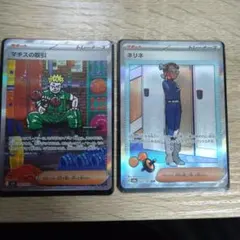 ネリネ SAR 232/187 マチスの取引 SAR 090/063