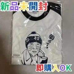2026年最新】木更津キャッツアイ Tシャツの人気アイテム - メルカリ