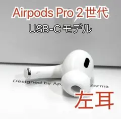 2026年最新】airpods pro 第2世代 中古の人気アイテム - メルカリ